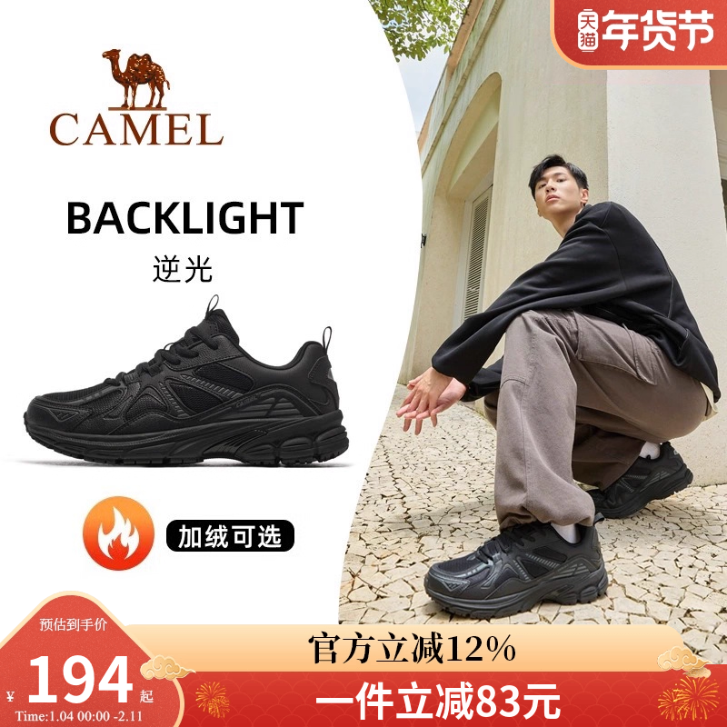 骆驼逆光运动鞋男士男鞋透气休闲鞋子防滑鞋男户外春季黑色加绒鞋