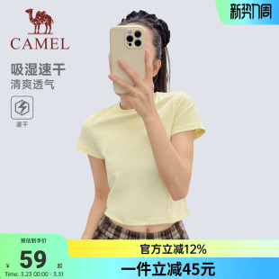 户外圆领凉感百搭休闲短袖 新款 T恤 2026夏季 骆驼运动速干t恤女短款
