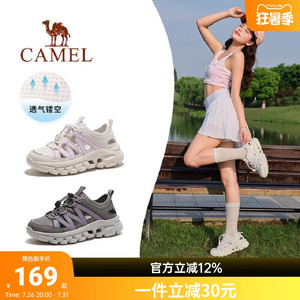 骆驼女鞋2026夏季新款透气运动老爹溯溪凉鞋女户外镂空沙滩洞洞鞋
