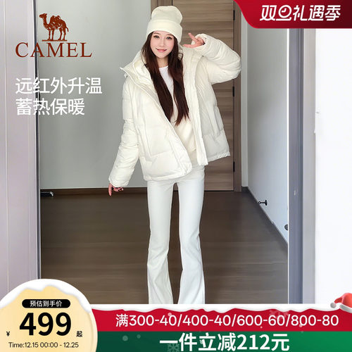 骆驼泡芙羽绒服女白色冬季鸭绒防风连帽外套保暖小个子短款面包服
