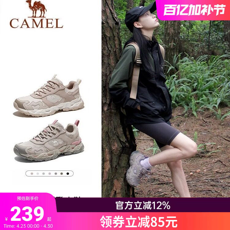 【魔岩】骆驼户外登山鞋春季透气防滑徒步运动鞋防水女鞋厚底男款