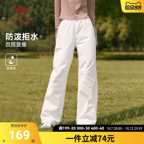 骆驼女装运动梭织长裤2026秋季新款户外防风拒水加绒保暖长裤子