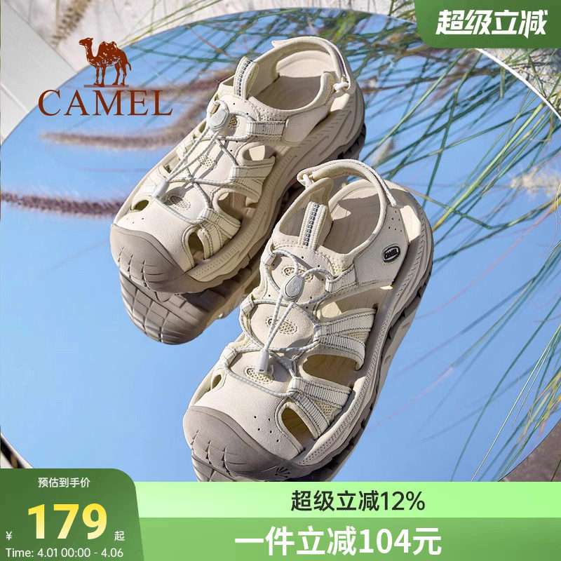 骆驼户外凉鞋女士2026夏季新款海边沙滩鞋运动包头涉水溯溪鞋女款