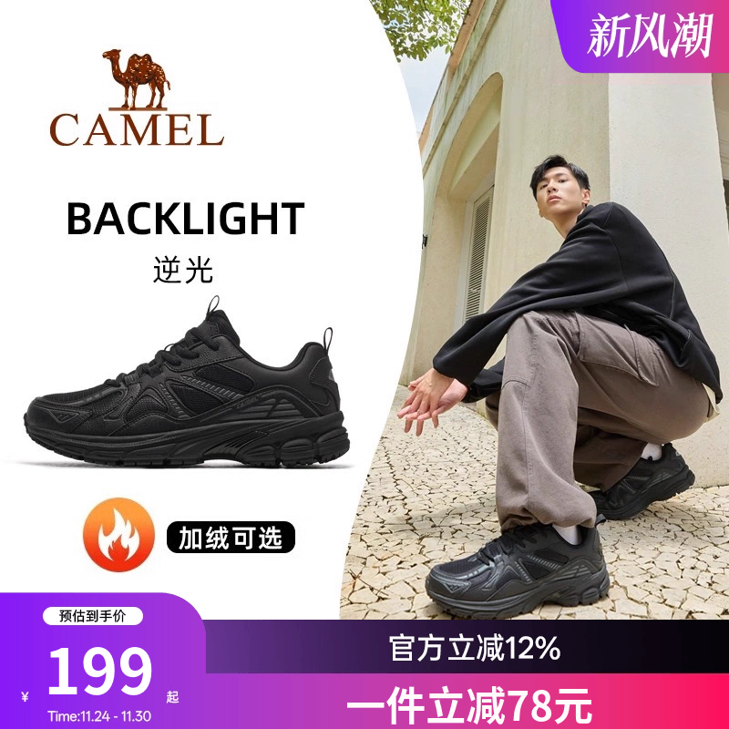 骆驼逆光运动鞋男士男鞋透气休闲鞋子防滑鞋男户外冬季黑色徒步鞋