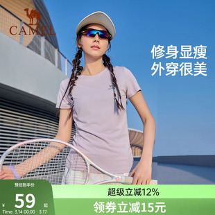 骆驼防晒短袖T恤冰丝运动速干女士春夏季新款冰感吸湿透气男款