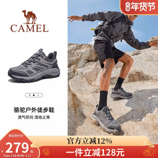 骆驼户外登山鞋2026冬季男鞋透气厚底爬山防水防滑徒步鞋运动女鞋