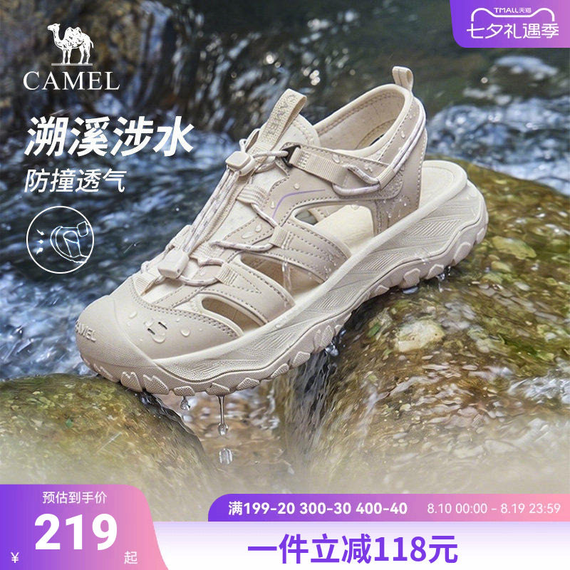 骆驼女鞋2026年夏季新款户外休闲凉鞋包头运动涉水沙滩溯溪鞋女士