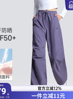 骆驼工装裤显瘦女秋冬季新款防晒速干裤户外登山裤运动冲锋裤长裤