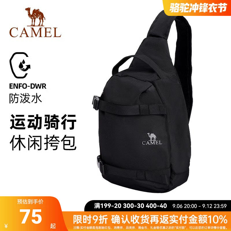 骆驼户外运动单肩包男女斜挎包健身小包休闲挎包骑行包单肩背包潮