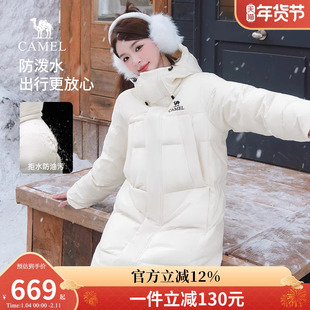 骆驼女装中长款羽绒服2025冬季新款三防连帽加厚保暖防水极寒外套