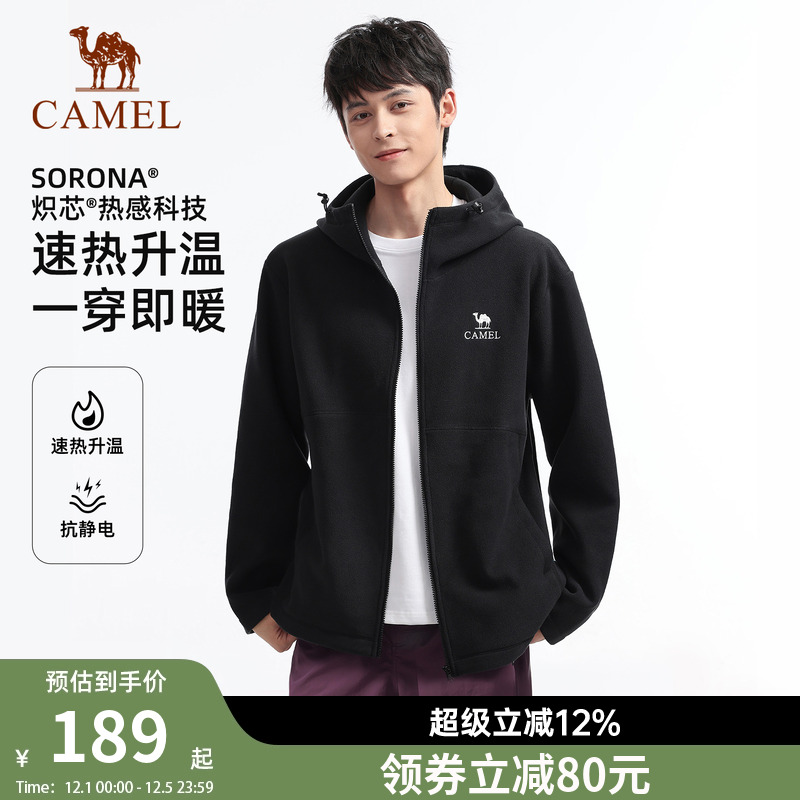 骆驼户外抓绒衣男秋冬季保暖锁温抗静电冲锋衣内胆摇粒绒登山外套