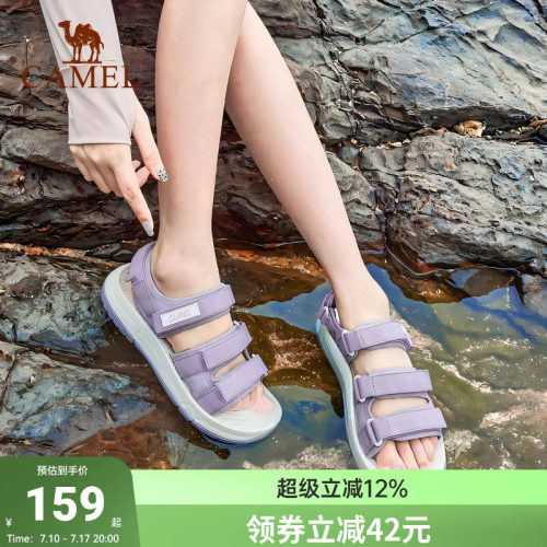 骆驼透气运动凉鞋女士透气可下水