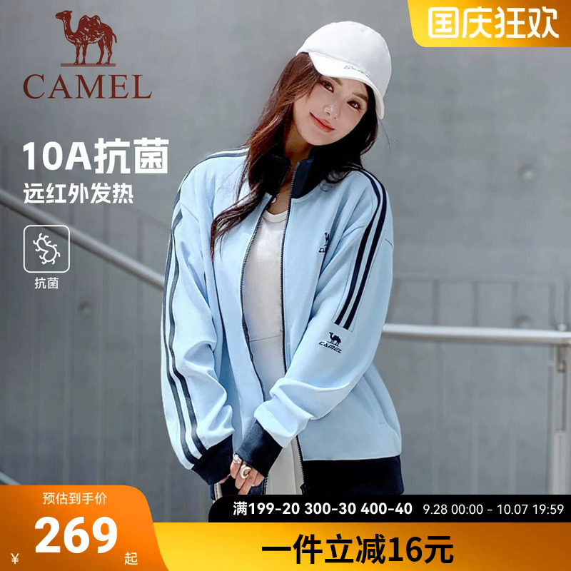 骆驼校园风衣男女同款秋季韩系时尚棒球服运动长袖上衣女士通勤