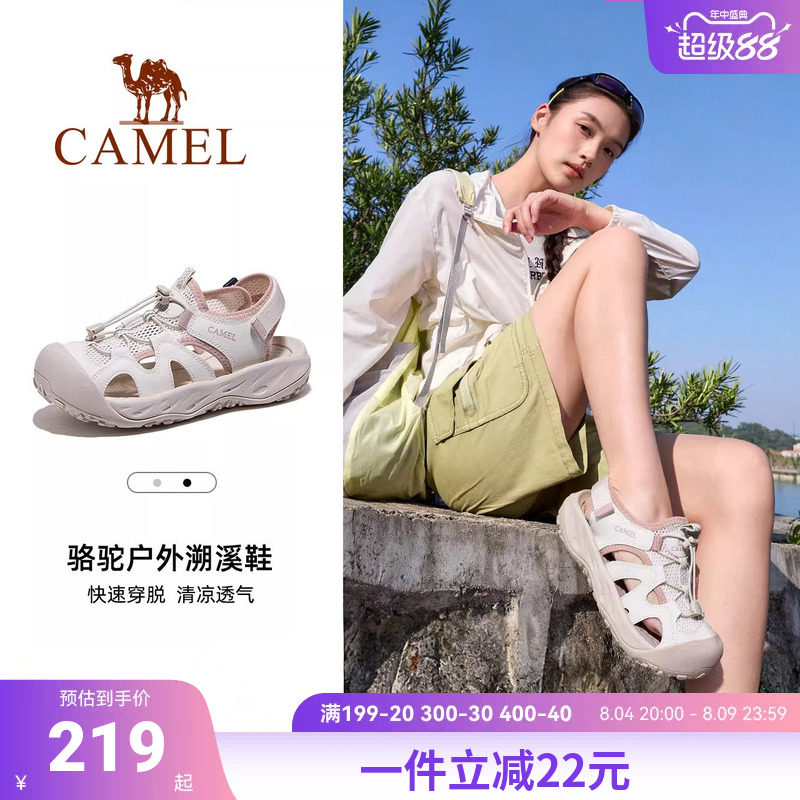 骆驼运动凉鞋女成人可下水