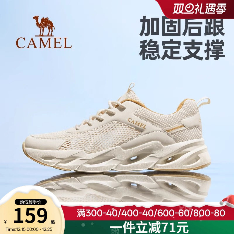 骆驼夏季透气男士网面鞋
