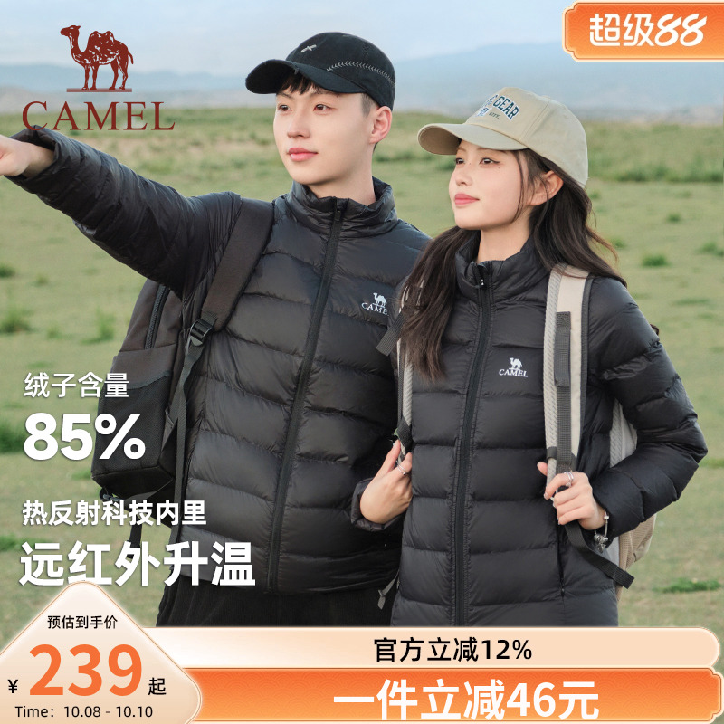 骆驼轻薄短款羽绒服女2025冬季新款修身休闲立领保暖夹克外套男
