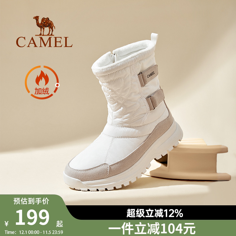 骆驼户外雪地靴东北高帮棉靴雪鞋