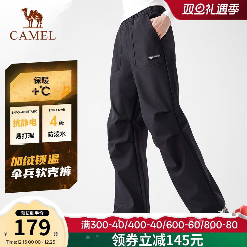 [王俊凯同款]骆驼户外冲锋软壳裤女加绒工装裤子男秋冬款伞兵裤女