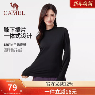 骆驼长袖 上衣 T恤女25秋冬抗静电套头内搭外穿运动抓绒打底衫