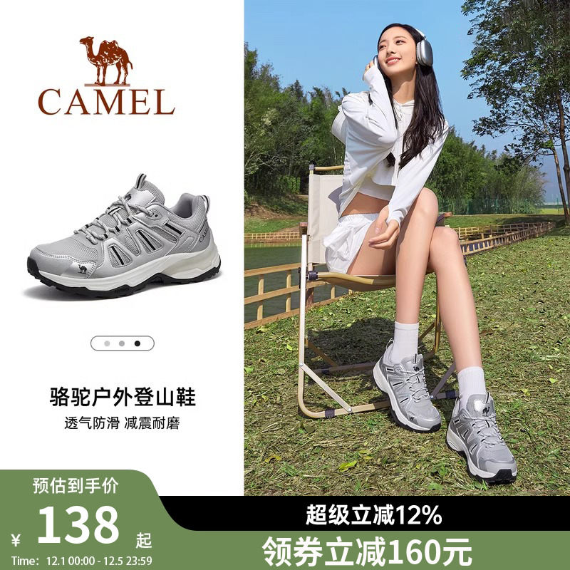 骆驼户外男鞋2025秋季清仓休闲运动鞋增高防滑网面徒步登山鞋女潮