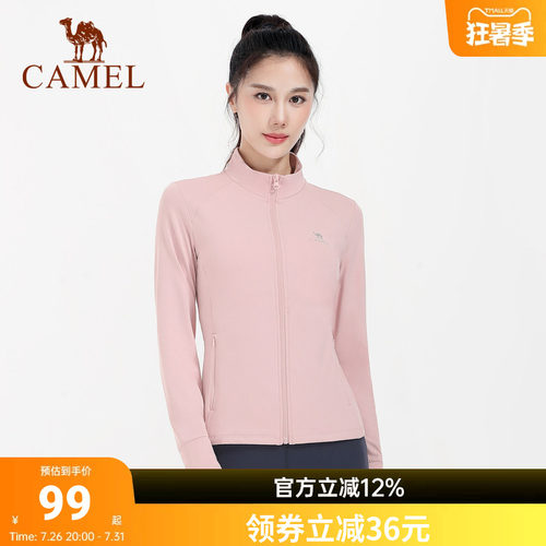 骆驼瑜伽服女秋冬季加绒