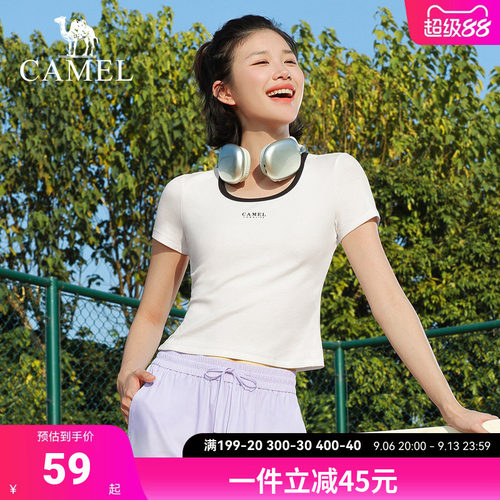 骆驼女装圆领短袖T恤2026夏季新款高弹透气打底棉T短款休闲上衣女