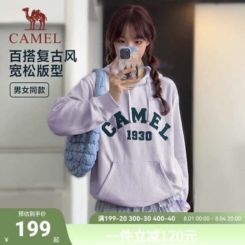 骆驼抓绒衣户外保暖抗静电