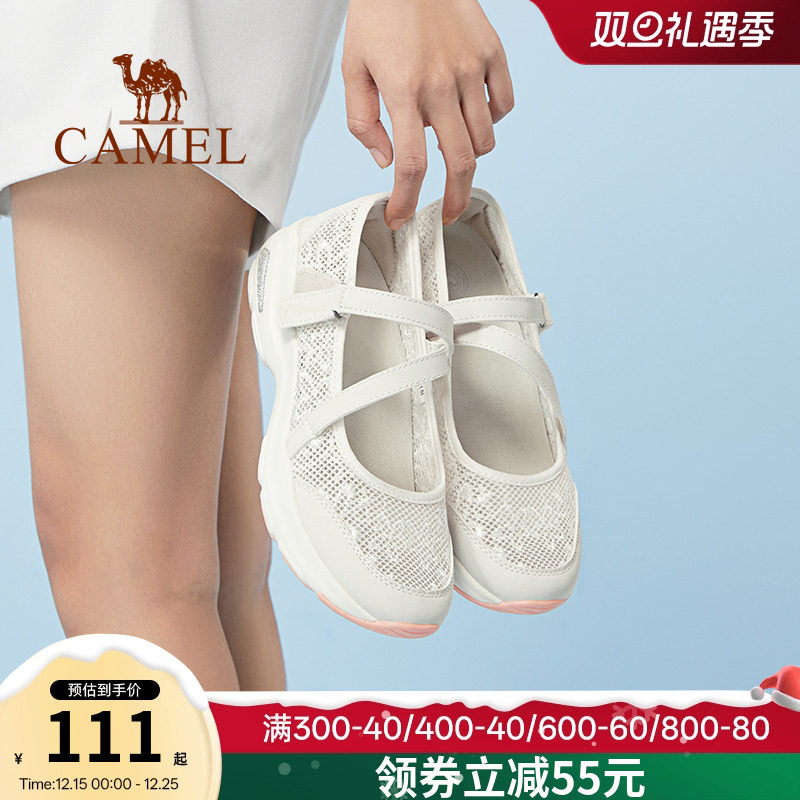 骆驼女鞋妈妈鞋夏季蕾丝透气轻盈柔软舒适网面单鞋徒步运动网鞋女