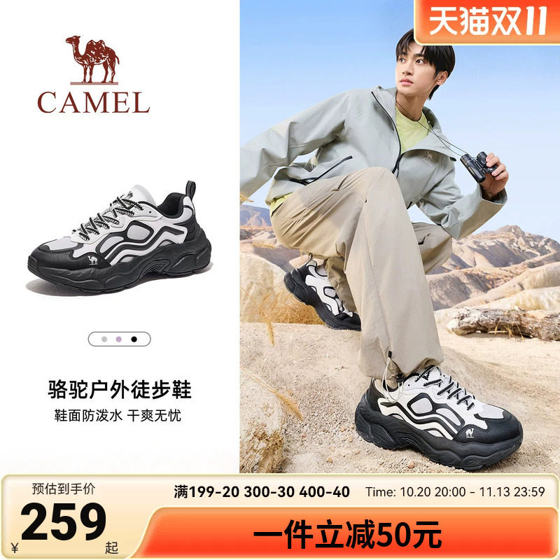 迪丽热巴同款骆驼山云3登山鞋