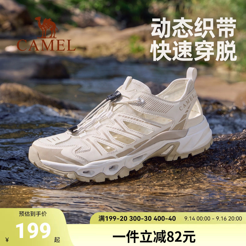 骆驼溯溪鞋涉水休闲运动沙滩鞋女图片