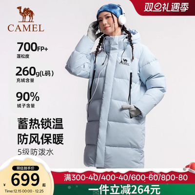 骆驼女装中长款羽绒服2025冬季新款三防加厚保暖连帽羽绒外套
