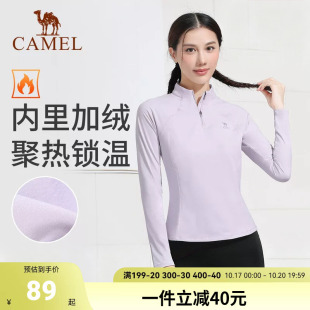 骆驼瑜伽T恤女款保暖加绒健身服女修身显瘦休闲运动半拉链长袖男