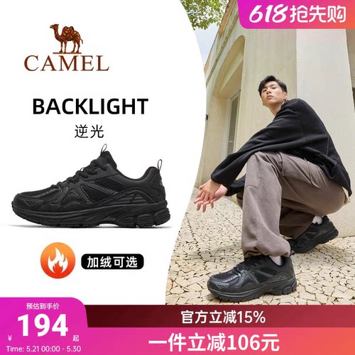 骆驼逆光运动鞋男网面夏季新款