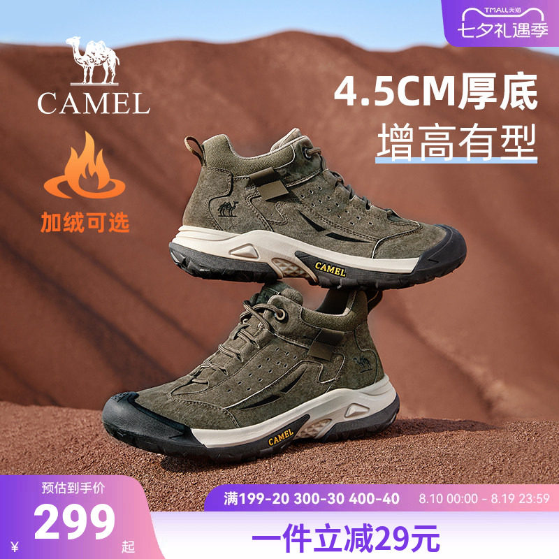 全包防撞鞋头回弹缓震MD底