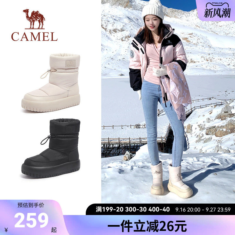骆驼面包雪地靴中筒女鞋2026冬季新款靴子厚底加绒加厚保暖棉鞋女