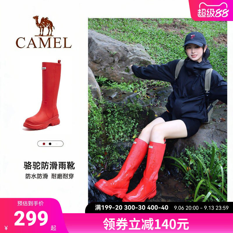 骆驼红色雨靴女款时尚徒步涉水靴