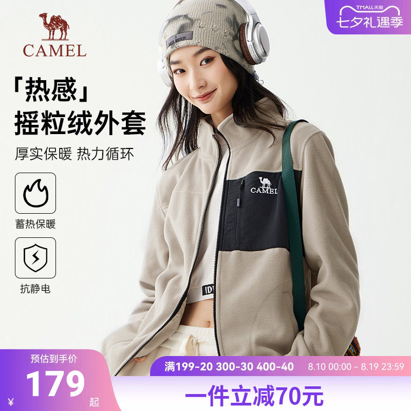 Camel/骆驼摇粒绒外套夹克抓绒衣