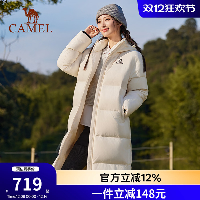 骆驼运动长款羽绒服女冬季连帽防寒加厚保暖情侣防风外套面包服男