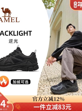 骆驼逆光运动鞋男士男鞋透气休闲鞋子防滑鞋男户外冬季黑色加绒鞋