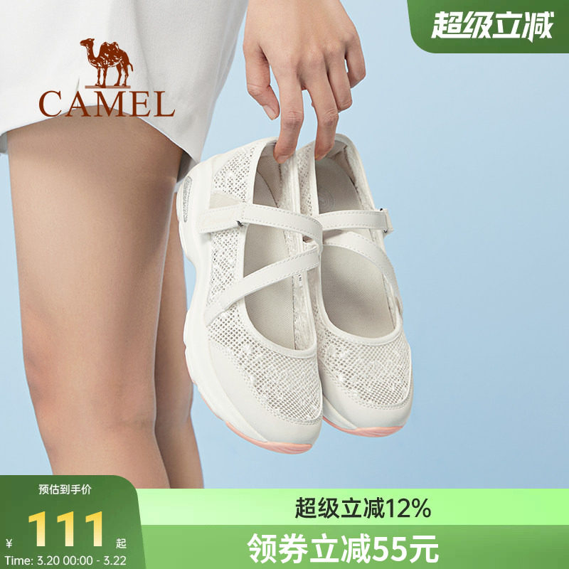 骆驼女鞋妈妈鞋夏季蕾丝透气轻盈柔软舒适网面单鞋徒步运动网鞋女