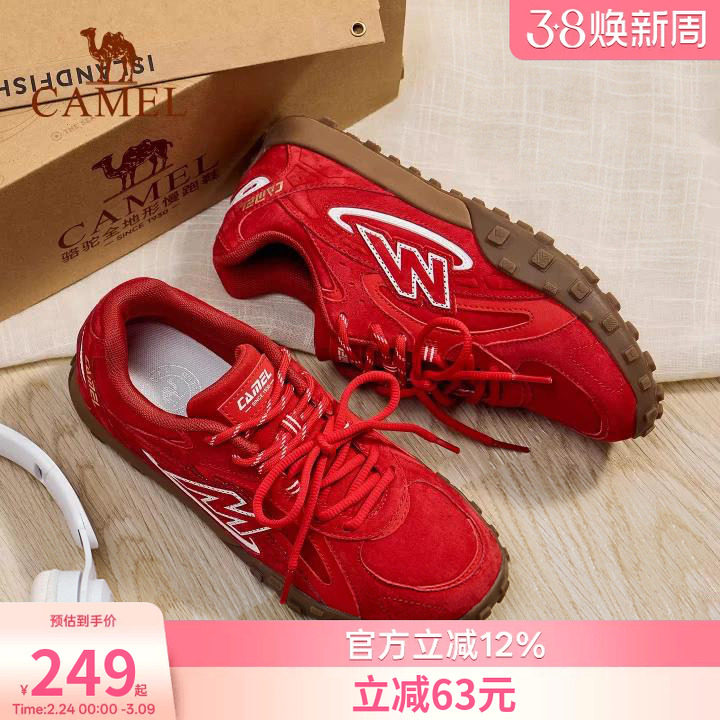 骆驼山川板鞋女2026春季新款百搭复古休闲鞋防滑舒适运动鞋德训鞋