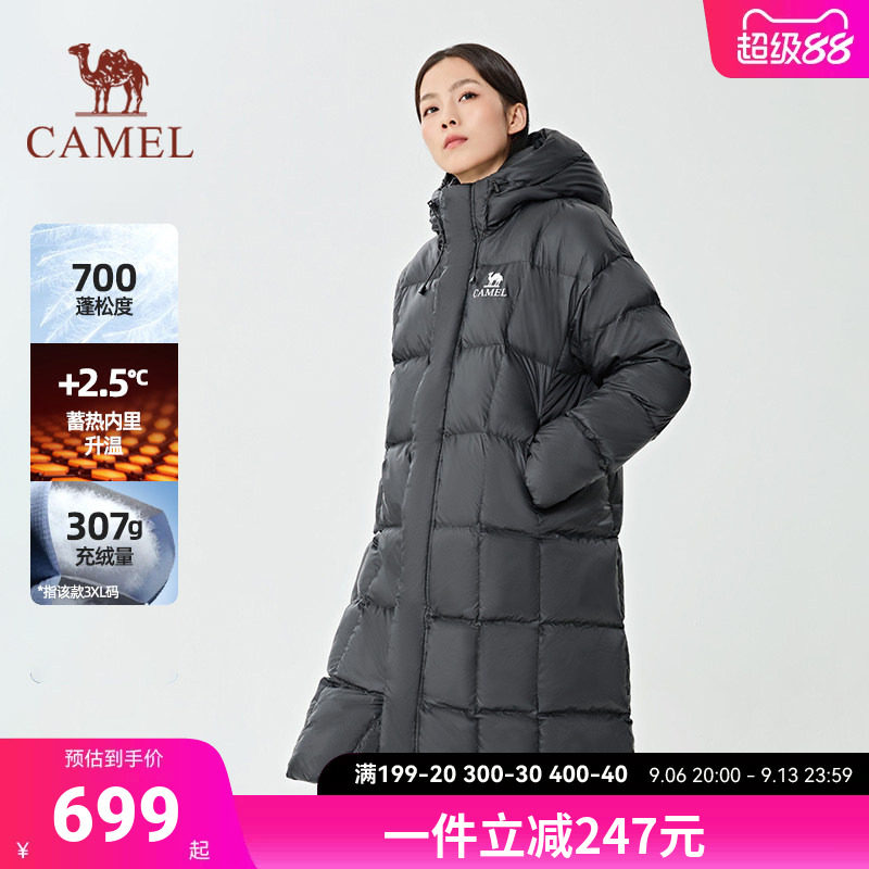骆驼大被子长款羽绒服户外冬新款加厚面包服羽绒衣