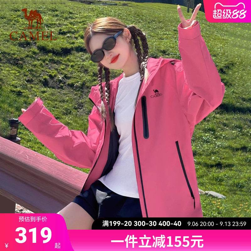 骆驼三防夹克2026春秋新款女装登山防风防水户外休闲外套