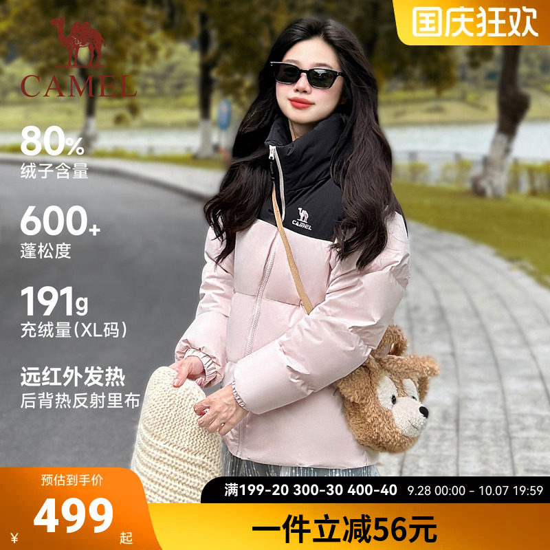 骆驼火炉3.0羽绒服男女同款三防冬季面包服立领保暖加厚运动外套