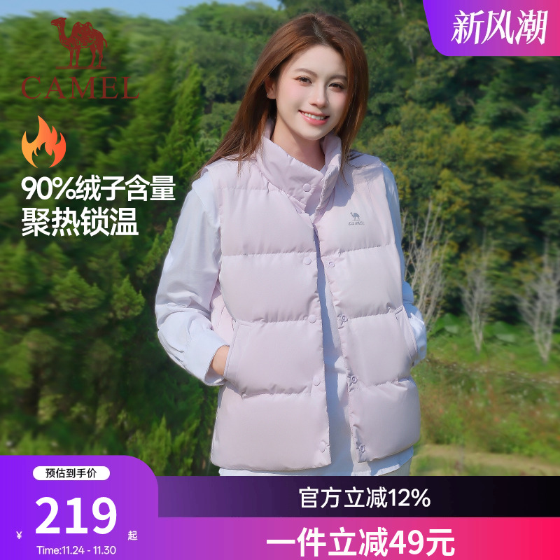 骆驼羽绒立领马甲女防风保暖外套