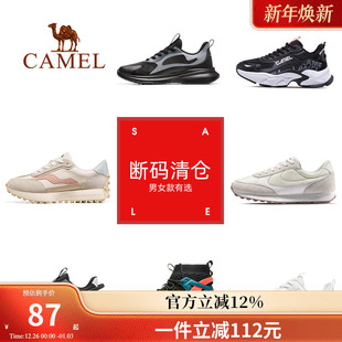 骆驼运动鞋 清仓 男女小白鞋 男女板鞋 子 防滑耐磨透气休闲鞋 断码