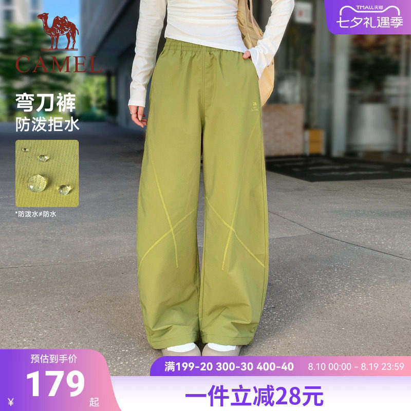 骆驼运动漫游梭织裤女生宽松弯刀裤2026秋季新款休闲透气舒适裤子
