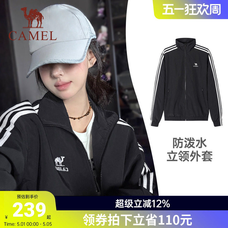 全地形骆驼风衣秋外套女复古防水防晒薄款户外骑行休闲运动夹克男