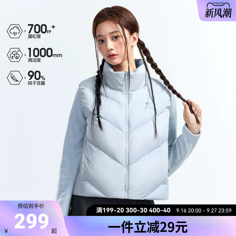 骆驼女装羽绒马夹女士2026新款户外时尚保暖防风立领马甲外套