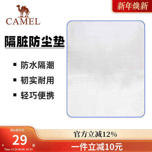 骆驼户外便携家用露营防潮垫